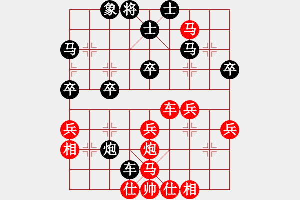 象棋棋譜圖片：夢(mèng)波(2段)-勝-喜歡棋(1段) - 步數(shù)：50 