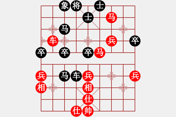 象棋棋譜圖片：夢(mèng)波(2段)-勝-喜歡棋(1段) - 步數(shù)：70 