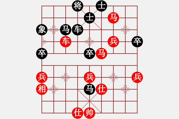 象棋棋譜圖片：夢(mèng)波(2段)-勝-喜歡棋(1段) - 步數(shù)：77 