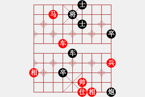 象棋棋譜圖片：bingsi(1段)-勝-天下有緣(2段) - 步數(shù)：100 