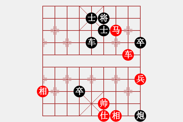 象棋棋譜圖片：bingsi(1段)-勝-天下有緣(2段) - 步數(shù)：109 