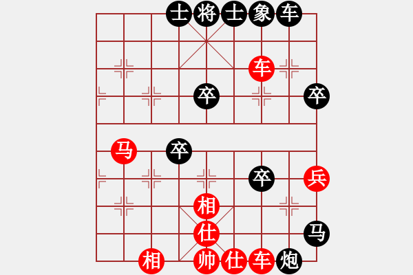 象棋棋譜圖片：bingsi(1段)-勝-天下有緣(2段) - 步數(shù)：50 