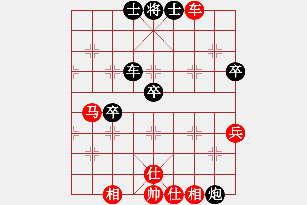 象棋棋譜圖片：bingsi(1段)-勝-天下有緣(2段) - 步數(shù)：60 