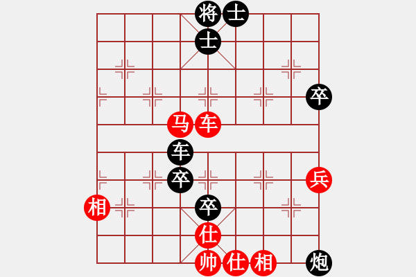 象棋棋譜圖片：bingsi(1段)-勝-天下有緣(2段) - 步數(shù)：90 