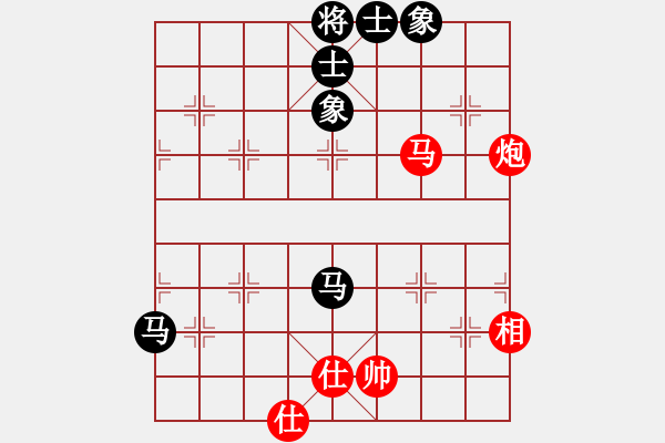 象棋棋譜圖片：廈門第二刀(天帝)-勝-很想練練棋(9段) - 步數(shù)：110 