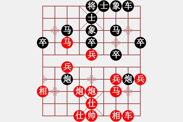 象棋棋譜圖片：廈門第二刀(天帝)-勝-很想練練棋(9段) - 步數(shù)：40 