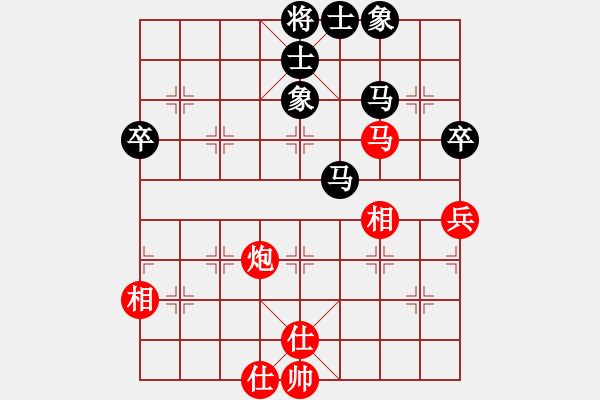 象棋棋譜圖片：廈門第二刀(天帝)-勝-很想練練棋(9段) - 步數(shù)：70 