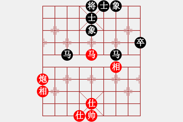 象棋棋譜圖片：廈門第二刀(天帝)-勝-很想練練棋(9段) - 步數(shù)：80 