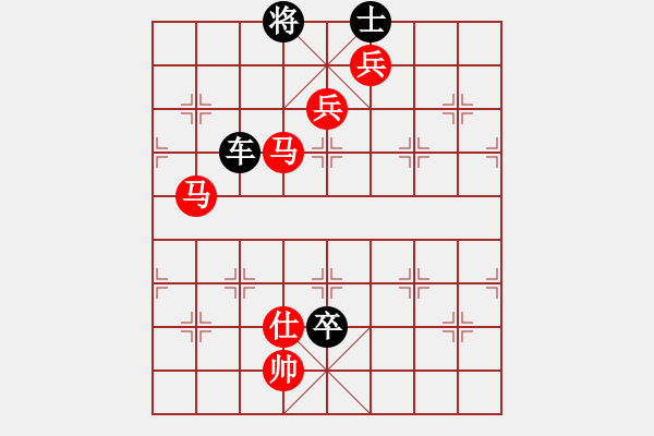 象棋棋譜圖片：邂逅在雨季[505101592] -VS- 橫才俊儒[292832991] - 步數(shù)：120 