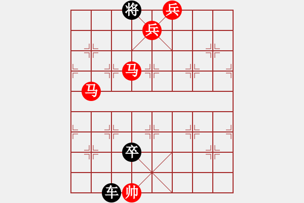 象棋棋譜圖片：邂逅在雨季[505101592] -VS- 橫才俊儒[292832991] - 步數(shù)：126 