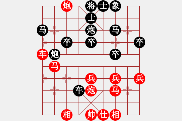 象棋棋譜圖片：邂逅在雨季[505101592] -VS- 橫才俊儒[292832991] - 步數(shù)：30 