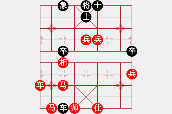 象棋棋譜圖片：邂逅在雨季[505101592] -VS- 橫才俊儒[292832991] - 步數(shù)：80 