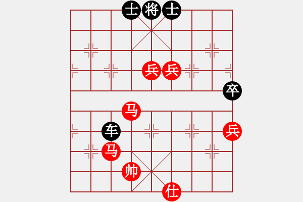 象棋棋譜圖片：邂逅在雨季[505101592] -VS- 橫才俊儒[292832991] - 步數(shù)：90 