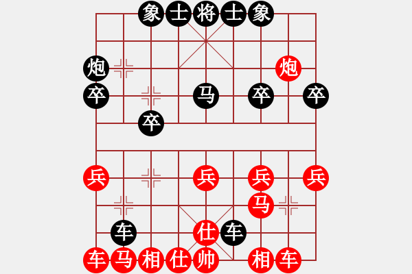 象棋棋譜圖片：science晉級業(yè)五之戰(zhàn)！ - 步數(shù)：20 