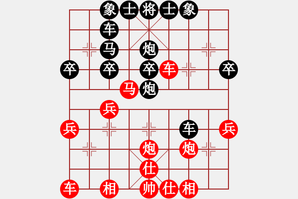 象棋棋譜圖片：東劍(2段)-負(fù)-天下等二(2段) - 步數(shù)：30 