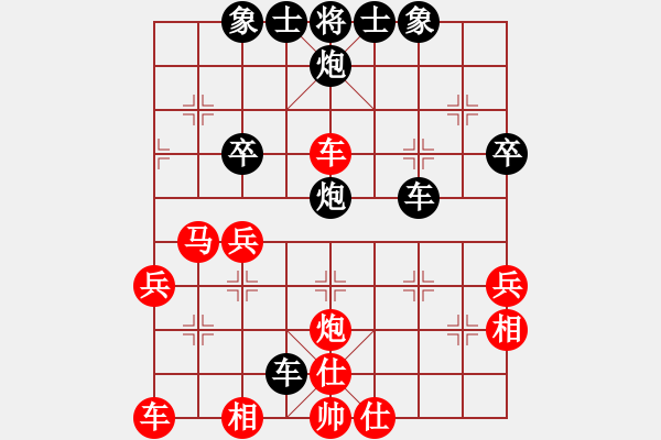 象棋棋譜圖片：東劍(2段)-負(fù)-天下等二(2段) - 步數(shù)：40 