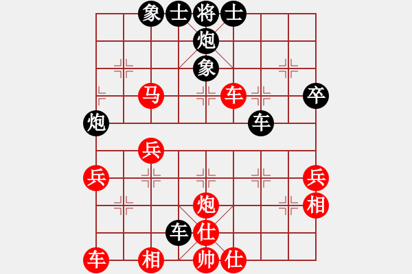 象棋棋譜圖片：東劍(2段)-負(fù)-天下等二(2段) - 步數(shù)：44 