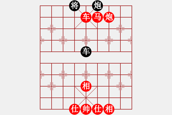 象棋棋譜圖片：(著法：紅先勝)配合抽子戰(zhàn)術(shù)（二）.PGN - 步數(shù)：0 