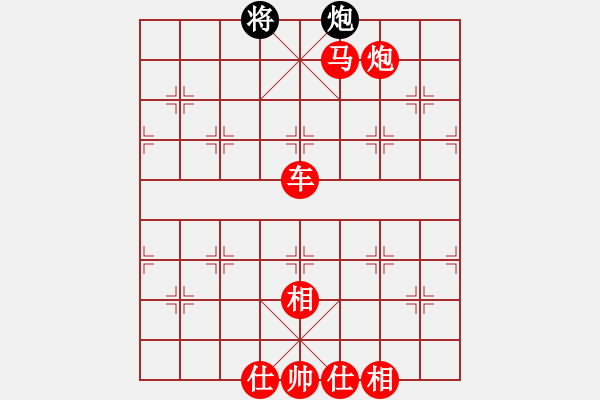 象棋棋譜圖片：(著法：紅先勝)配合抽子戰(zhàn)術(shù)（二）.PGN - 步數(shù)：1 