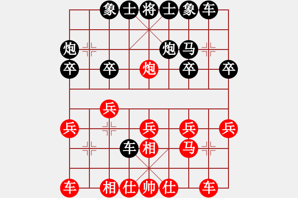 象棋棋譜圖片：天天企鵝電競韓彬彬業(yè)8-1先負汪洋2018·7·15 - 步數(shù)：20 