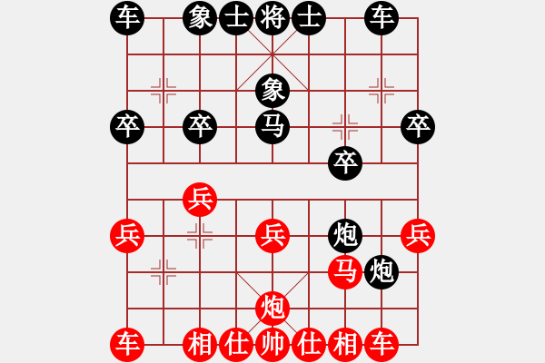 象棋棋譜圖片：后手強(qiáng)挺7卒馬八進(jìn)七3（兵七進(jìn)一） - 步數(shù)：20 