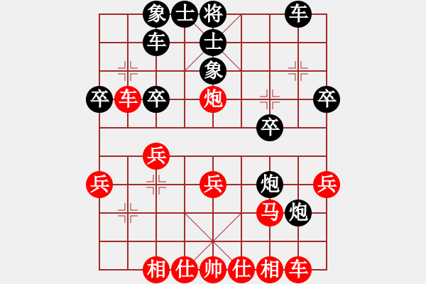 象棋棋譜圖片：后手強(qiáng)挺7卒馬八進(jìn)七3（兵七進(jìn)一） - 步數(shù)：26 