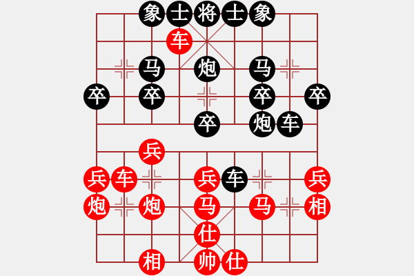 象棋棋譜圖片：獨上高樓(1段)-勝-祈禱(6段) - 步數(shù)：30 