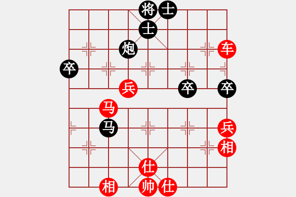 象棋棋譜圖片：獨上高樓(1段)-勝-祈禱(6段) - 步數(shù)：80 