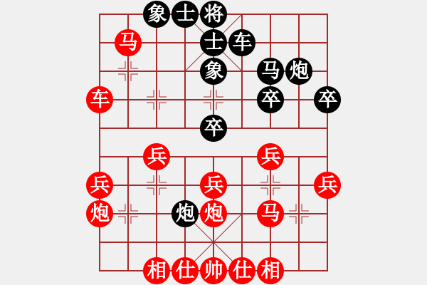 象棋棋譜圖片：中炮對進(jìn)左馬（紅勝） - 步數(shù)：33 