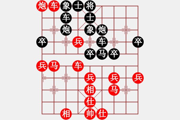 象棋棋譜圖片：追風[673106728] -VS- 橫才俊儒[292832991] - 步數(shù)：40 