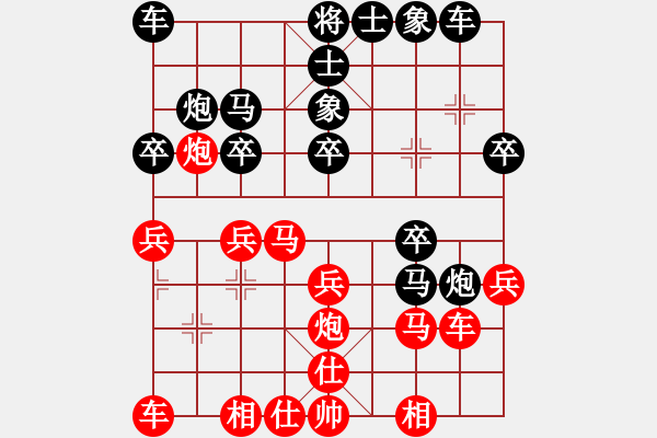 象棋棋譜圖片：yjtang(7f)-和-張雨書(4f) - 步數(shù)：20 