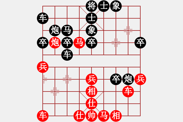 象棋棋譜圖片：yjtang(7f)-和-張雨書(4f) - 步數(shù)：30 