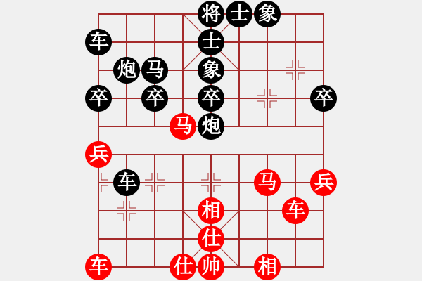 象棋棋譜圖片：yjtang(7f)-和-張雨書(4f) - 步數(shù)：40 