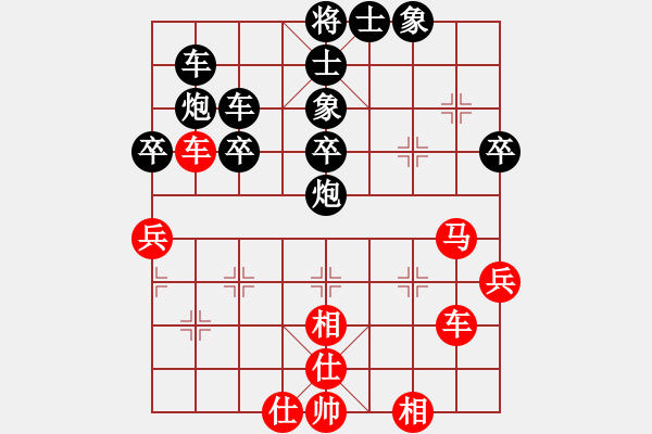 象棋棋譜圖片：yjtang(7f)-和-張雨書(4f) - 步數(shù)：50 