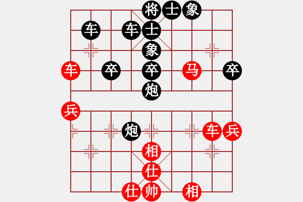 象棋棋譜圖片：yjtang(7f)-和-張雨書(4f) - 步數(shù)：60 