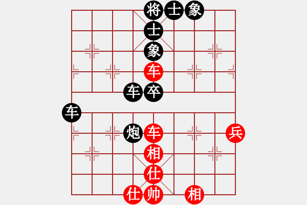 象棋棋譜圖片：yjtang(7f)-和-張雨書(4f) - 步數(shù)：70 