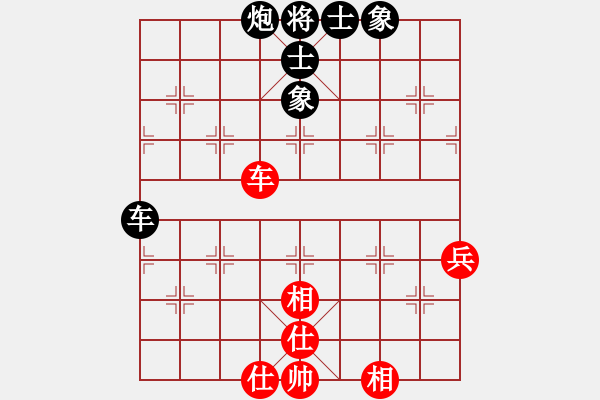 象棋棋譜圖片：yjtang(7f)-和-張雨書(4f) - 步數(shù)：75 