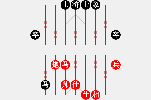 象棋棋譜圖片：黑龍江 王琳娜 和 深圳 張彬 - 步數(shù)：61 