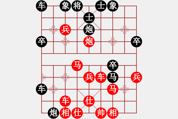 象棋棋譜圖片：名字好難起(6段)-勝-屏東人(7段) - 步數(shù)：40 