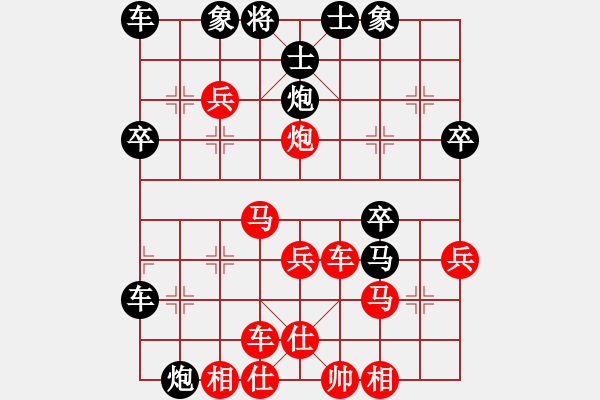 象棋棋譜圖片：名字好難起(6段)-勝-屏東人(7段) - 步數(shù)：41 