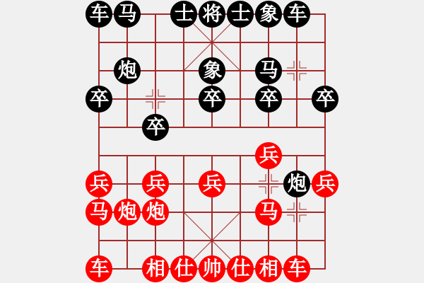 象棋棋譜圖片：金鉤炮之炮戲九宮;棋苑大怪[紅] -VS- 就贏一盤(pán)789[黑] - 步數(shù)：10 