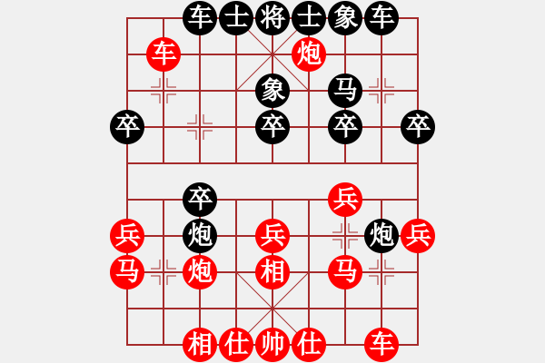 象棋棋譜圖片：金鉤炮之炮戲九宮;棋苑大怪[紅] -VS- 就贏一盤(pán)789[黑] - 步數(shù)：30 