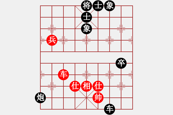 象棋棋譜圖片：★緣來如此★ 負(fù) 紫薇花對紫微郎 - 步數(shù)：100 