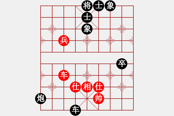 象棋棋譜圖片：★緣來如此★ 負(fù) 紫薇花對紫微郎 - 步數(shù)：102 