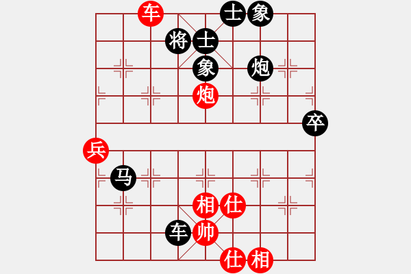 象棋棋譜圖片：★緣來如此★ 負(fù) 紫薇花對紫微郎 - 步數(shù)：70 