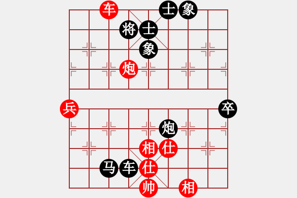 象棋棋譜圖片：★緣來如此★ 負(fù) 紫薇花對紫微郎 - 步數(shù)：80 