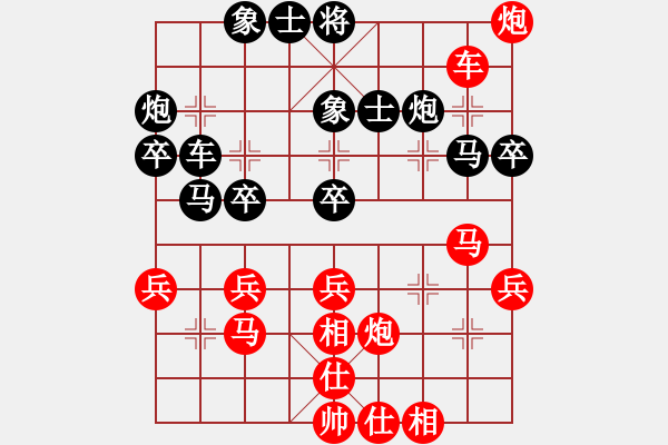 象棋棋譜圖片：王興業(yè) 先勝 劉龍 - 步數(shù)：44 