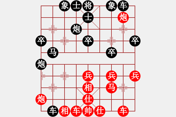 象棋棋譜圖片：仙人指路對左中炮 - 步數(shù)：40 