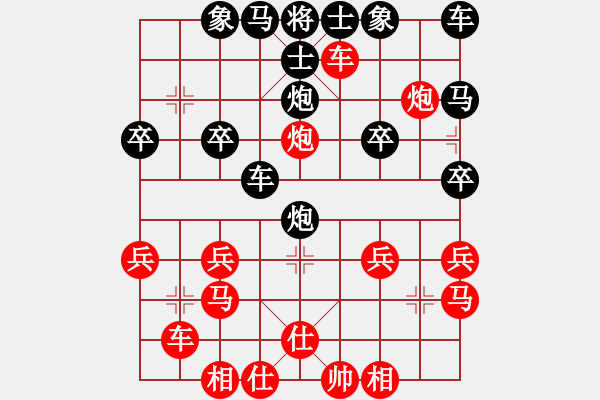 象棋棋譜圖片：橫才俊儒[紅] -VS- rym[黑]（頂） - 步數(shù)：25 