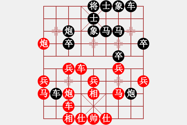 象棋棋譜圖片：wwjie(7段)-負(fù)-龍城天車(5段) - 步數(shù)：30 